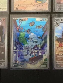 Pokemon Mixed Lot Of 7 Awesome Cards! Pokemon Holo/Art Rare/IR • JPN/Chinese - Image 3