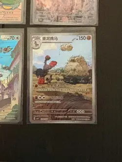 Pokemon Mixed Lot Of 7 Awesome Cards! Pokemon Holo/Art Rare/IR • JPN/Chinese - Image 4