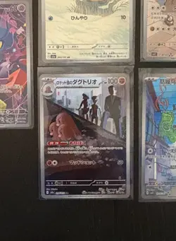 Pokemon Mixed Lot Of 7 Awesome Cards! Pokemon Holo/Art Rare/IR • JPN/Chinese - Image 5