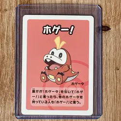 Pokemon Center Japan Exclusive 2023 Babanuki Old Maid Fuecoco Card Nm/M - Image 1