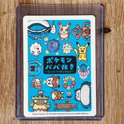Pokemon Center Japan Exclusive 2023 Babanuki Old Maid Fuecoco Card Nm/M - Image 2
