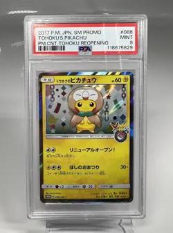 PSA 9 Tohoku's Pikachu 088/SM-P Japanese Pokemon Center Promo Card 2017 - Image 1