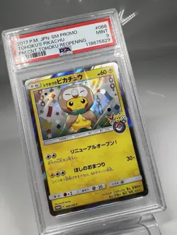 PSA 9 Tohoku's Pikachu 088/SM-P Japanese Pokemon Center Promo Card 2017 - Image 3