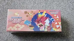 Hiroshima Special Pokemon Center Box Japanese with Promo card Pikachu - Sealed - Image 1