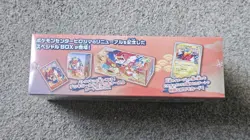 Hiroshima Special Pokemon Center Box Japanese with Promo card Pikachu - Sealed - Image 2
