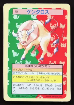 Tauros NO. 128 Topsun NM Japanese Pokemon Card TCG - Image 1