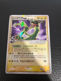 Pokemon card Rayquaza ex δ 028/068 EX Dragon Frontiers Japanese - Image 1