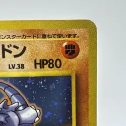 Brock's Rhydon No.112 Gym Challenger Hero Holo MP Japanese Pokemon Card NM/LP - Image 4