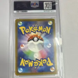 Pikachu Pokemon TCG McDonald's 2025 020/M-P Promo PSA 10 Regular Japanese - Image 2