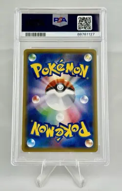 2017 POKEMON SUN & MOON SHINING LEGENDS #82 MEWTWO GX PSA 10 JAPANESE - Image 2