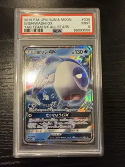 2019 Pokemon Japanese Sun & Moon WishiWashi GX PSA Mint 9 - Image 1