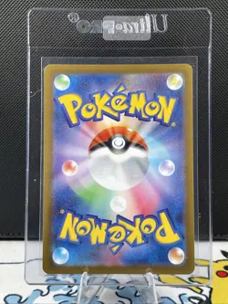 Pokemon TCG Japanese Thievul AR 192/172 s12a Vstar Universe Art Rare (652) - Image 2