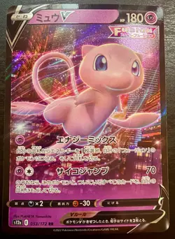 Mew V 053/172 Double Rare VSTAR Universe Pokemon Japanese Near Mint NM - Image 1