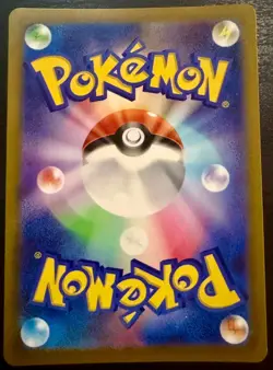 Mew V 053/172 Double Rare VSTAR Universe Pokemon Japanese Near Mint NM - Image 2