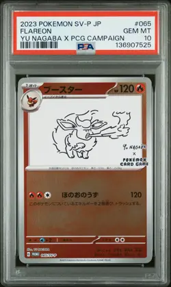 2023 POKEMON JPN SV-P PROMO #065 FLAREON PSA 10 - Image 1