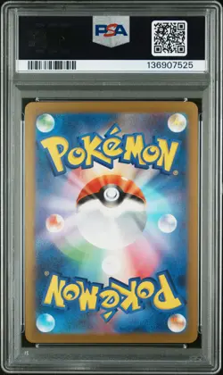 2023 POKEMON JPN SV-P PROMO #065 FLAREON PSA 10 - Image 2