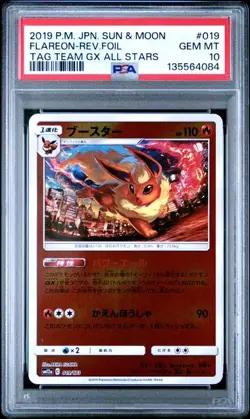 2019 POKEMON JPN S&M TAG TEAM GX ALL STARS #019 FLAREON-REV.FOIL PSA 10 (084 - Image 1