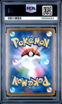 2019 POKEMON JPN S&M TAG TEAM GX ALL STARS #019 FLAREON-REV.FOIL PSA 10 (084 - Image 2