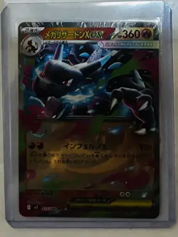 2025 Pokemon Japanese Inferno X Holo M2 013/080 RR Mega Charizard X ex #9 J6 - Image 1