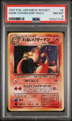 1997 Pokemon Japanese Rocket Dark Charizard Holo Japanese PSA 8 #6 - Image 1