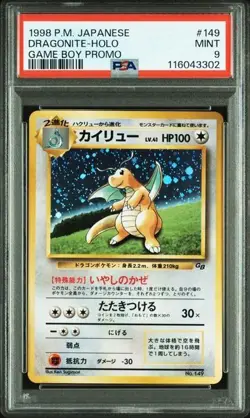 1998 POKEMON JAPANESE PROMO GAME BOY #149 DRAGONITE HOLO GAME BOY PROMO PSA 9 - Image 1