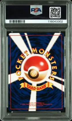 1998 POKEMON JAPANESE PROMO GAME BOY #149 DRAGONITE HOLO GAME BOY PROMO PSA 9 - Image 2