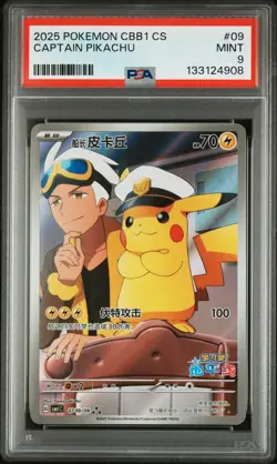 2025 POKEMON SIMPLIFIED CHINESE CBB1 C-GEM PACK VOL 1 #09 CAPTAIN PIKACHU PSA 9 - Image 1