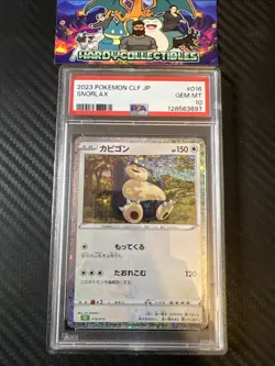 PSA 10 Snorlax 016/032 CLF Classic Collection Japanese Pokemon Card GEM MINT - Image 1