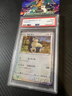 PSA 10 Snorlax 016/032 CLF Classic Collection Japanese Pokemon Card GEM MINT - Image 2