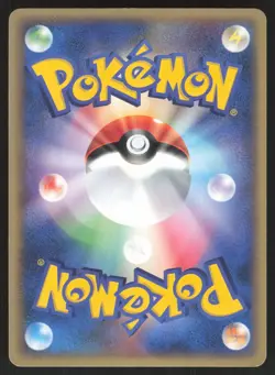 Pokemon Japanese Flygon 033/ADV-P 7-11 Fair Campaign Promo Holo LIGHT PLAY - Image 2