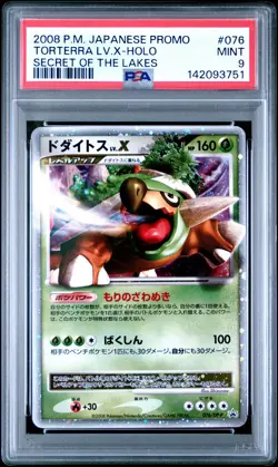 2008 POKEMON JAPANESE PROMO SECRET OF THE LAKES #076 TORTERRA LV.X-HOLO PSA 9 - Image 1