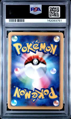 2008 POKEMON JAPANESE PROMO SECRET OF THE LAKES #076 TORTERRA LV.X-HOLO PSA 9 - Image 2