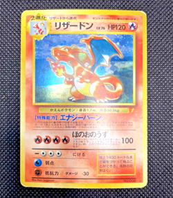 Charizard No.006 CD Promo 1998 Japanese Pokemon Card - Image 1