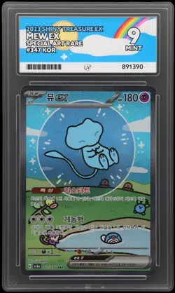 BUBBLE MEW ex 347/190 Shiny Treasure SAR Korean Pokemon Card Rare ACE 9 - Image 1