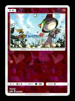 [LP] Ralts Holo Japanese Sm8b GX Ultra Shiny 090/150 Pokemon A - Image 1