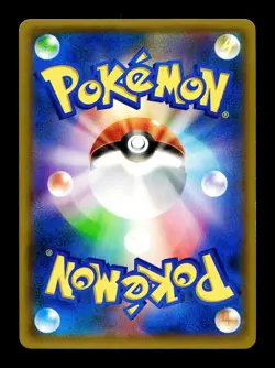 [LP] Ralts Holo Japanese Sm8b GX Ultra Shiny 090/150 Pokemon A - Image 2