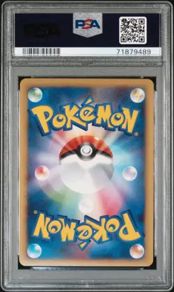 PSA 9 Blastoise 003/010 HGSS Blastoise Starter Deck Holo Japanese Pokemon - Image 2