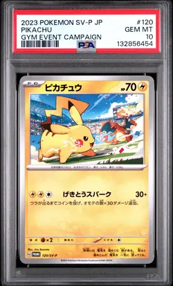 2023 POKEMON JPN SV-P PROMO GYM EVENT CAMPAIGN #120 PIKACHU PSA 10 - Image 1