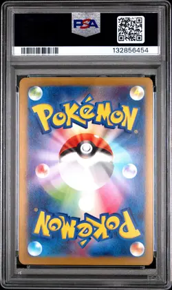 2023 POKEMON JPN SV-P PROMO GYM EVENT CAMPAIGN #120 PIKACHU PSA 10 - Image 2