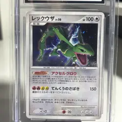 2008 Pokemon (Japanese) Rayquaza - Holo - Cry from the Mysterious - CGC GM MT 10 - Image 2