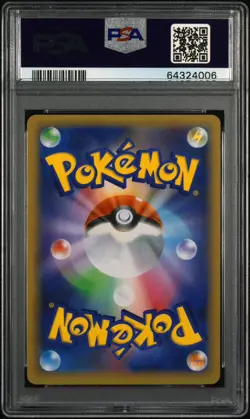 PSA 10 Umbreon - Gold Star 012 PCP 25th Anniversary Edition Pokemon Japanese - Image 2