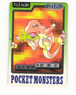Charmander No. 004 1997 Bandai Carddass Series 3-4 Pokemon Japanese HP - Image 1