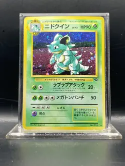 Nidoqueen Pokemon Jungle Holo (Japanese) MP - Image 1