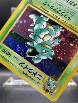 Nidoqueen Pokemon Jungle Holo (Japanese) MP - Image 5
