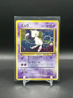 [MP] Pokemon TCG Japanese Fossil Set Mew Holo No. 151 - Image 1