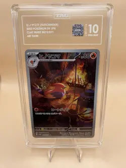 Pokemon Fletchinder 073/071 Sv2d: Clay Burst Art Rare Holo TAG 10 Gem Mint - Image 1