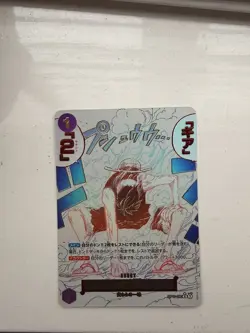 One Piece Card Japanese Luffy OP11-080 A Fist of Divine Speed SP R Gear 2 NM - Image 1