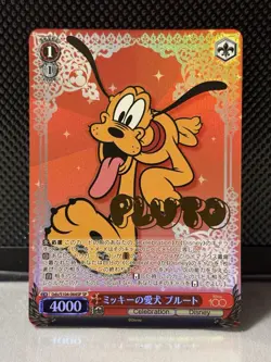 2023 Weiss Schwarz Disney 100 Years of Wonder Pluto Gold Stamp SP Near Mint - Image 1