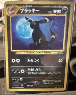 1999 Pokemon Japanese Neo 2 Umbreon Holo – Near Mint – Rare Vintage Card - Image 1