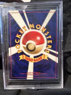 1999 Pokemon Japanese Neo 2 Umbreon Holo – Near Mint – Rare Vintage Card - Image 2